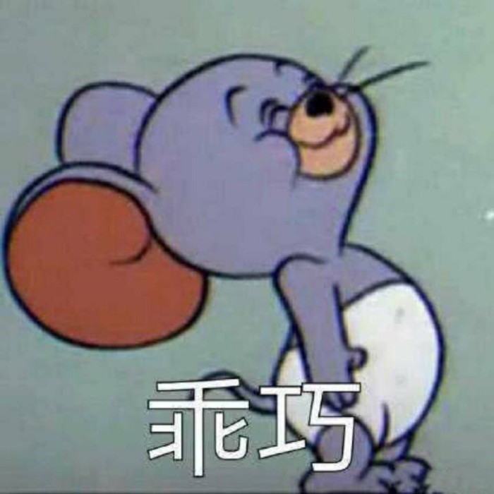 《猫和老鼠》超甜表情包,直男用了也能变暖男,超受小姐姐欢迎