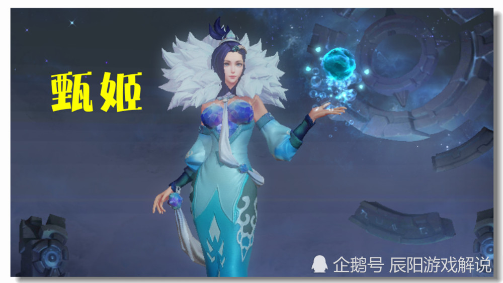 王者中不值得买的皮肤,甄姬这款不如原皮,而这款只能收藏?