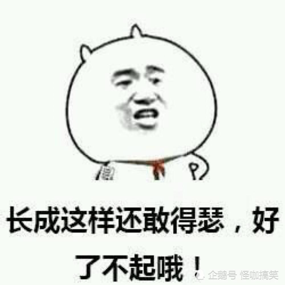 幽默笑话:哥哥总是让我替他去买烟 直到有一次被老爸抓了个现行