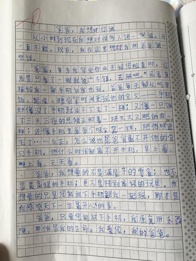 小学生满分作文"火了",家长直接笑弯腰,老师:个个都是