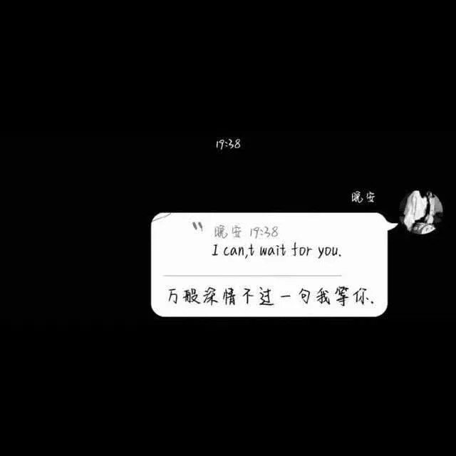 最近火了"异地"背景图:我们渴望相聚相爱,又害怕分离