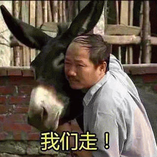 谢广坤表情包:这个你爹全信