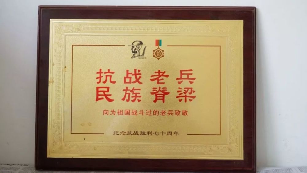 致敬英雄,端午节前潘祥记连续3年慰问抗战老兵