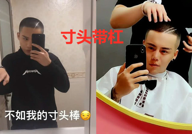 渣男锡纸烫vs渣女大波浪,不及社会一哥"寸头带斜杠",帅炸了