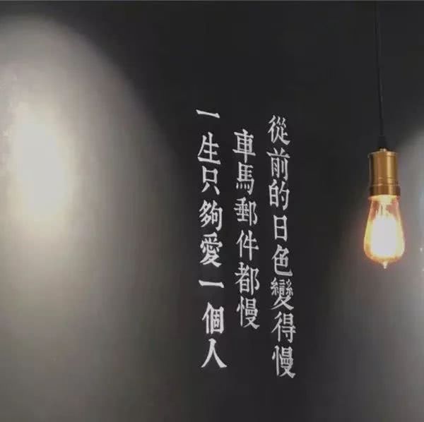 朋友圈,句子,说说,个性,分手