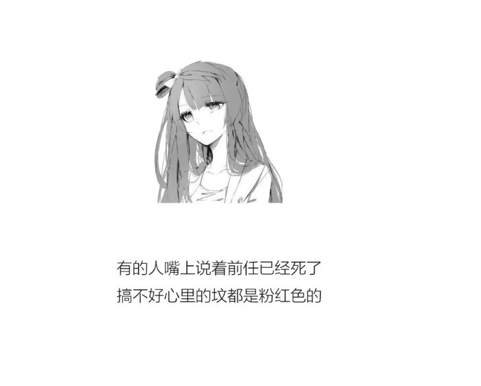 抖音超火的黑白壁纸:这一年故事很简单,遇见的你我刚好喜欢!