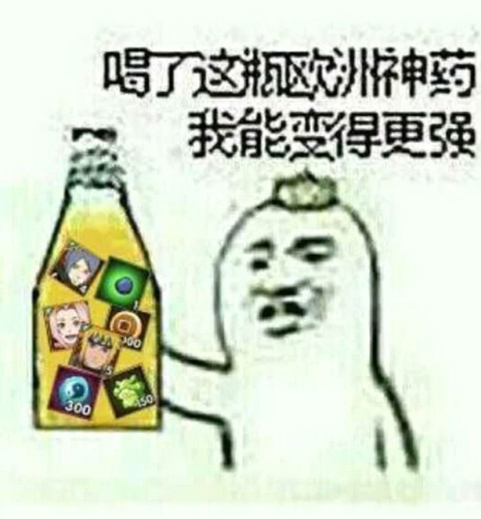 火影忍者搞笑表情包:第四代火影,忍术好强!