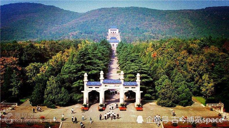 中山陵 二:位于南京市玄武区紫金山南麓钟山风景区内