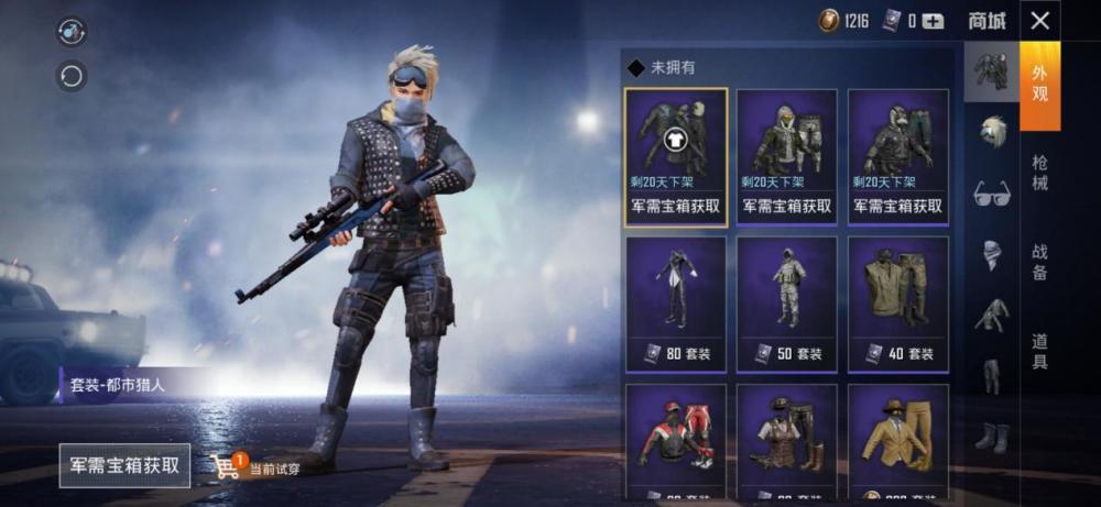 和平精英三大改动成最火射击类手游,3天赚了1个亿,网友:真香