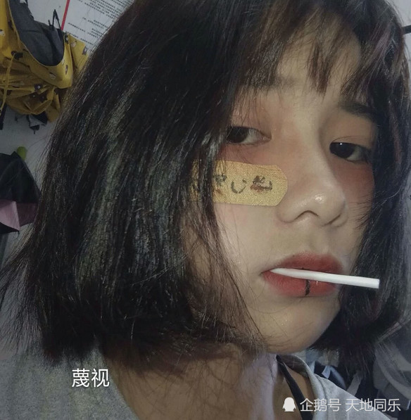 最后一张头像上的女生,她在脸上贴了一个创可贴,嘴巴里叼了一个