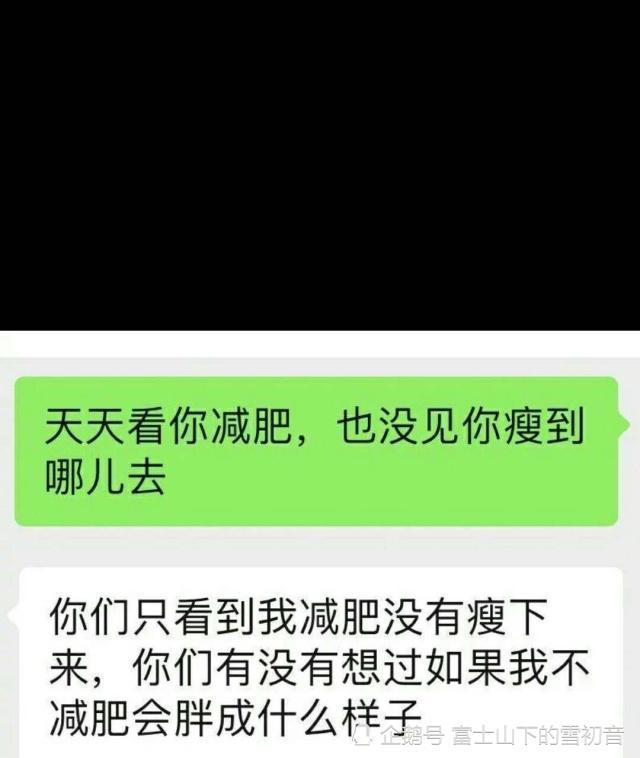 朋友圈中的搞笑语录,第一个同学心情复杂,最后一个太真实!