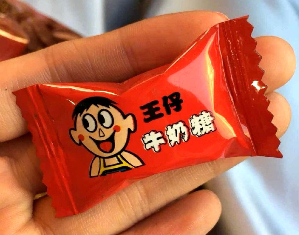山寨,网红,广东,奶糖,旺仔