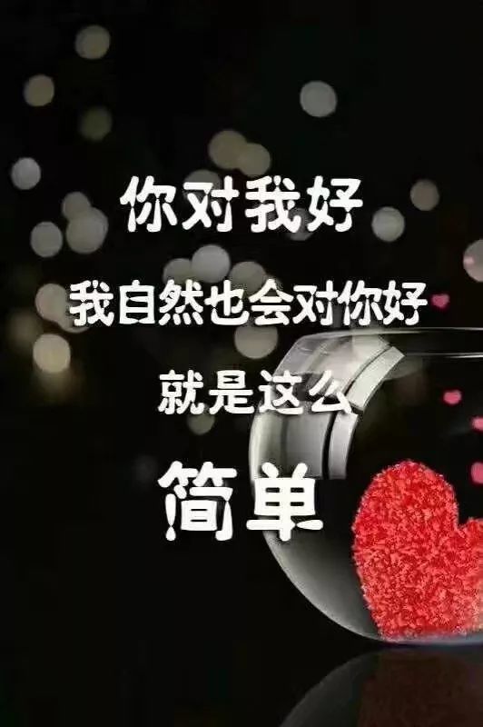 微信朋友圈最近特扎心的一句话说说心情语句