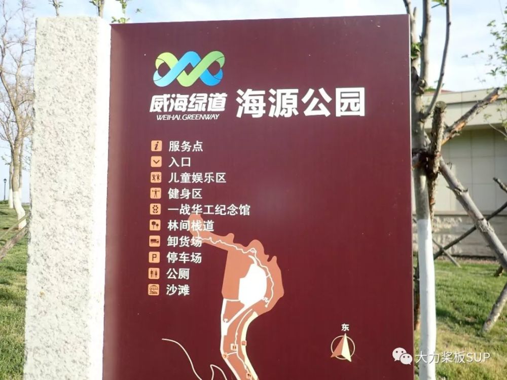 山东,威海,刘公岛,公园,海滩,沙滩
