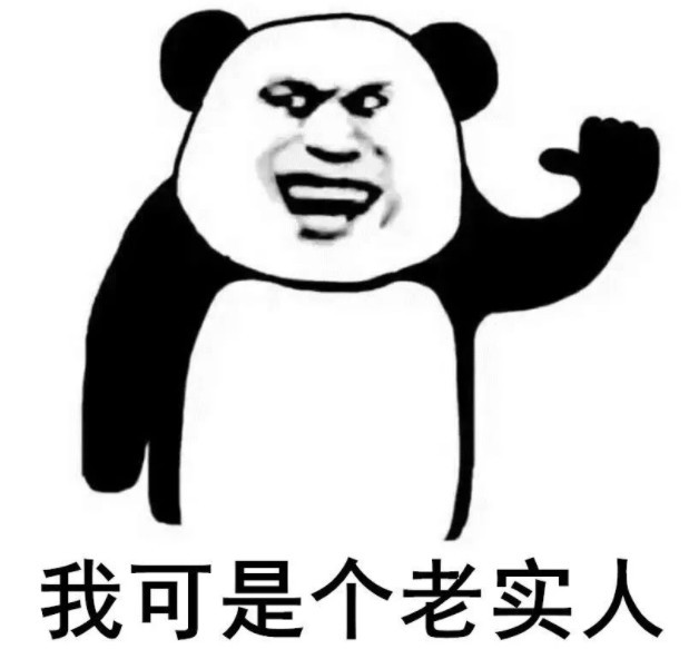 搞笑段子:她收拾我?我回来以后,家门她都没敢开!