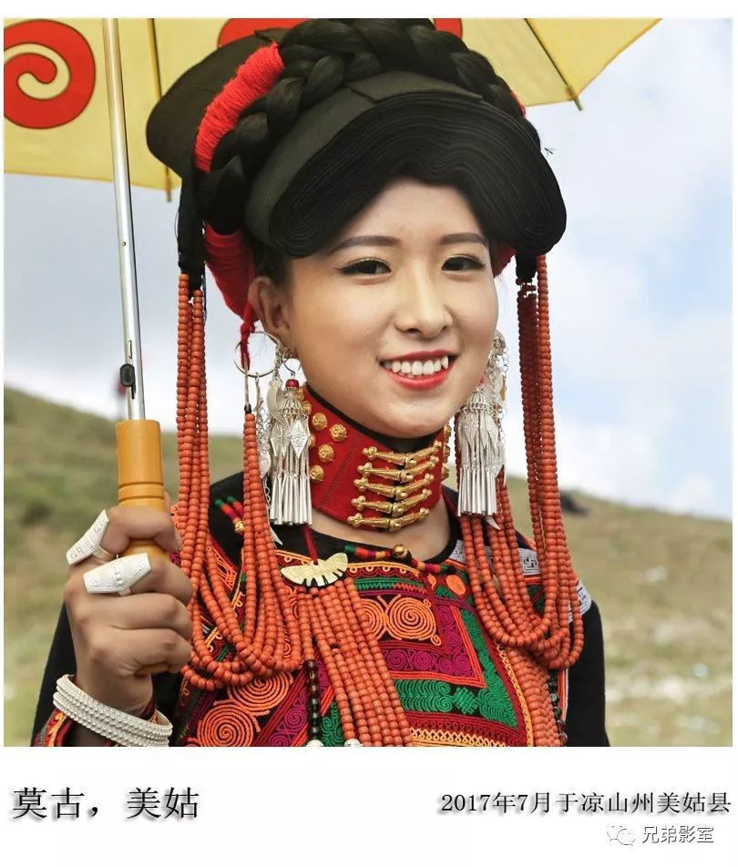 《林木美姑》 云雾山中出美女