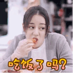 动图表情包,请我彻饭吧