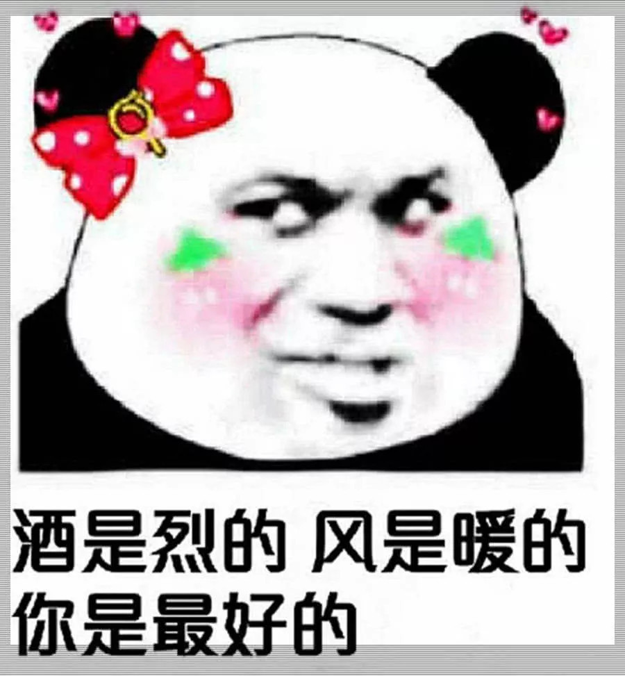 还在跟女生"尬聊"?4张"很黄很污"表情包,男神瞬间撩到