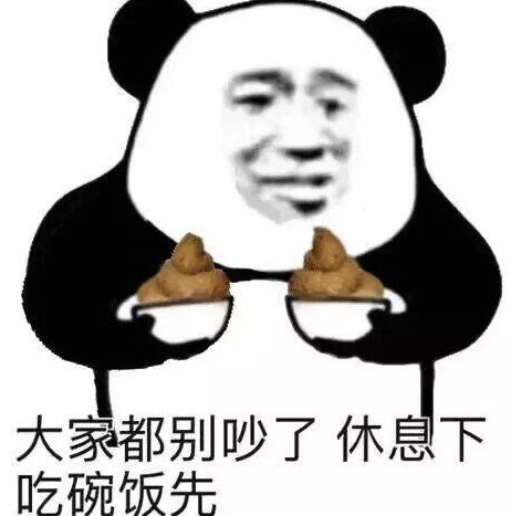 有情调的女生都在用的表情包:我只是一个沉默寡言不善