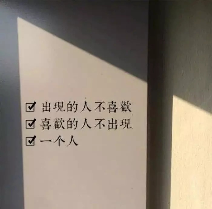 网易云催泪热评:我承认,喜欢上一个人后,第一感觉是自卑