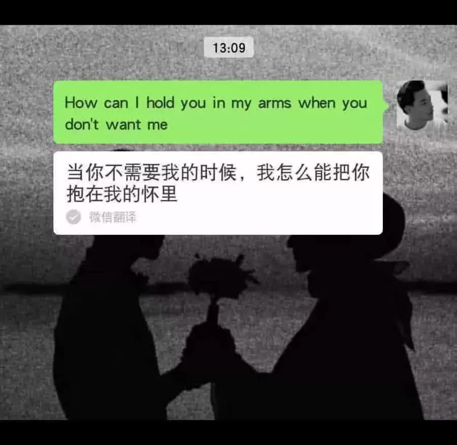 "备胎"背景图火了,他不爱我,所以才舍得暧昧,才舍得忽冷忽热