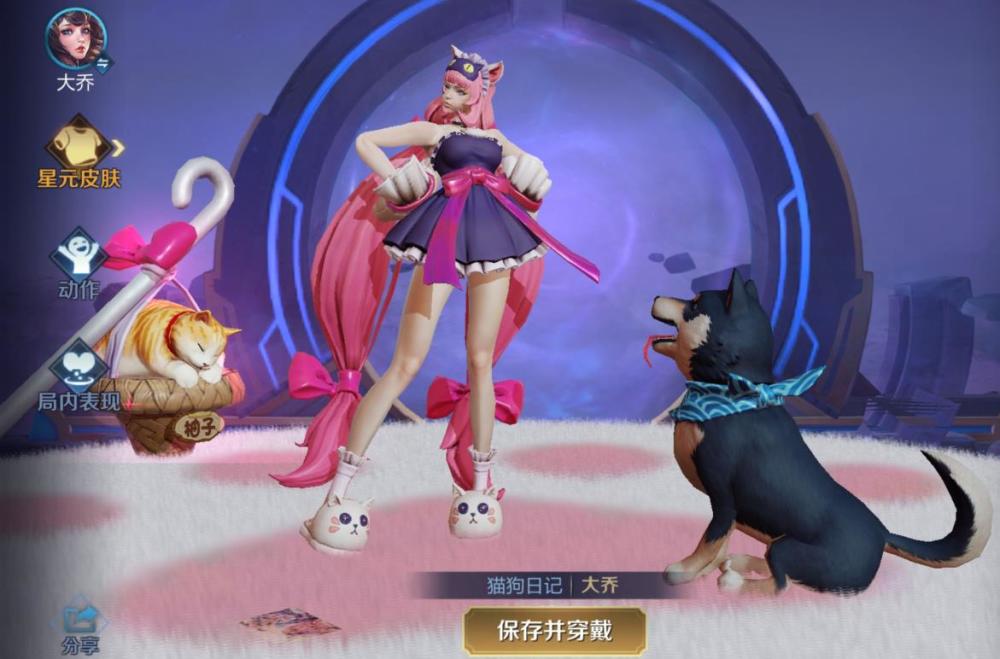 大乔星元仅上架几小时倍受嫌弃,玩家:换衣服可以,为什么要改脸