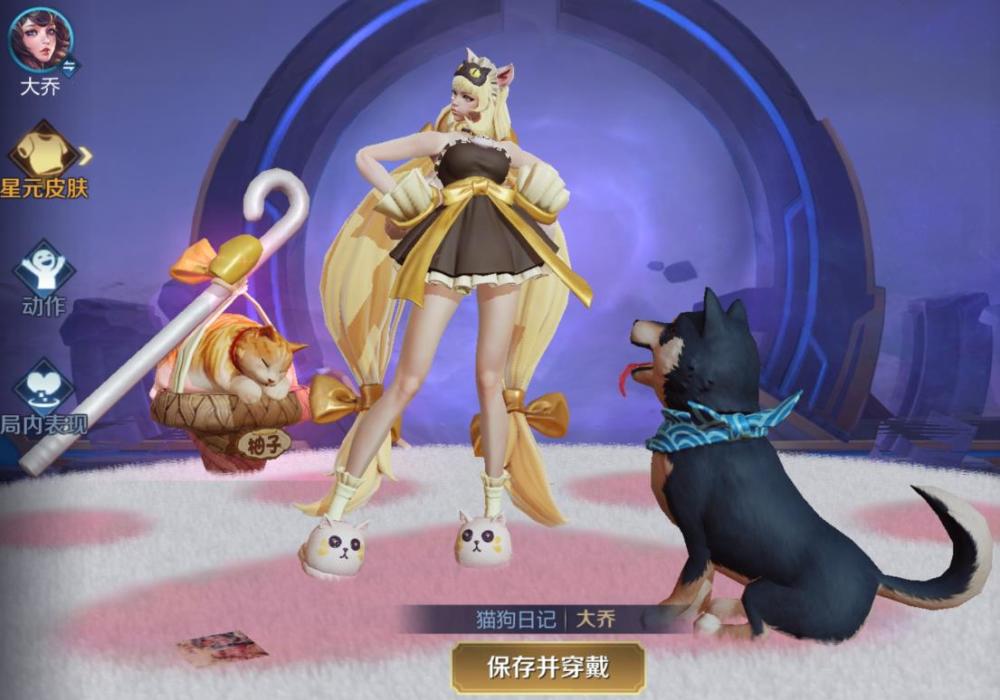 大乔星元仅上架几小时倍受嫌弃,玩家:换衣服可以,为什么要改脸