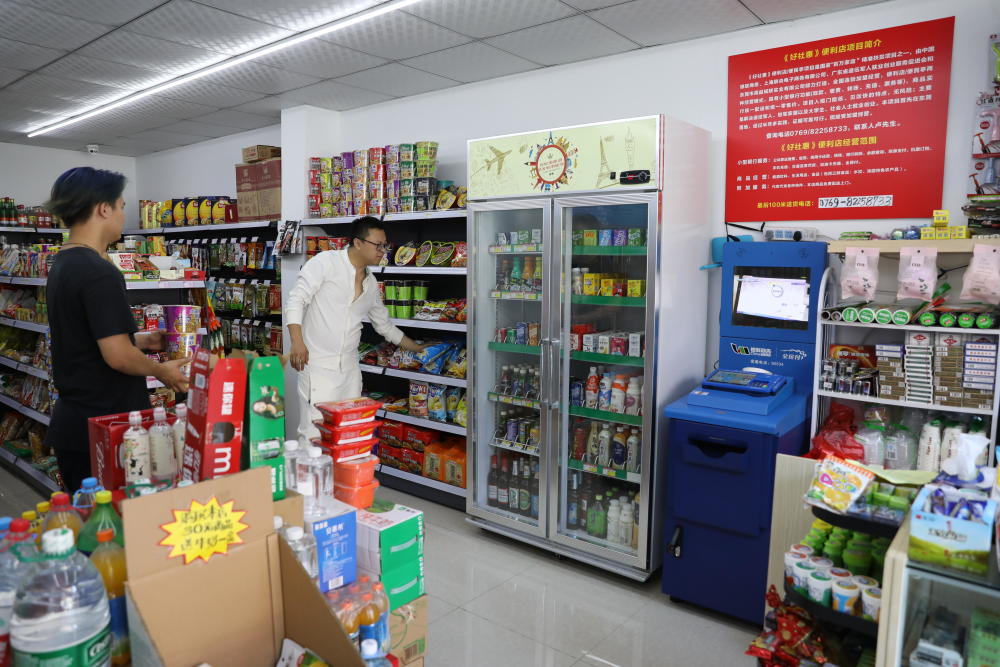 采取全国连锁加盟经营,提供便利店,便民亭两种经营模式,具有小型银行
