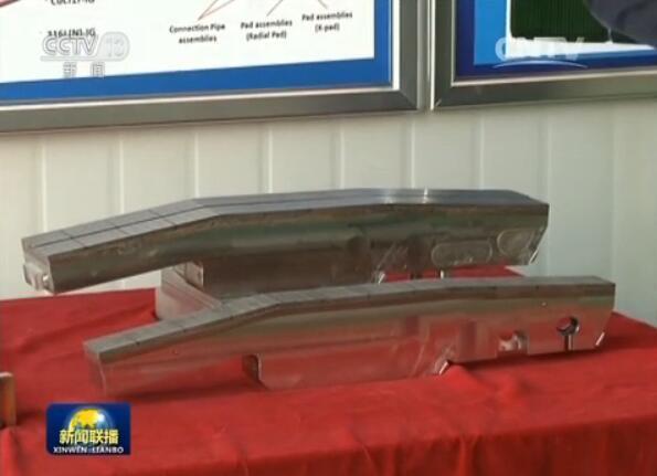 中国造聚变堆核心部件通过国际认证 耐热比要