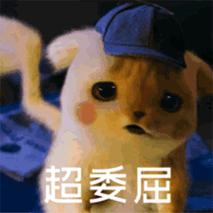 超火的皮卡丘表情包最全大合集,萌萌萌死了!