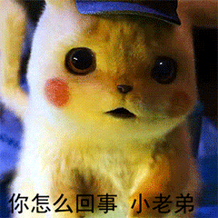 超火的皮卡丘表情包最全大合集,萌萌萌死了!