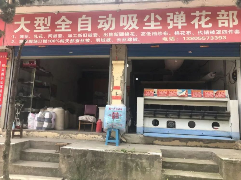 在新岗小区三村,有一家全自动弹棉花店铺,蔡老板4年前带着全家从河北