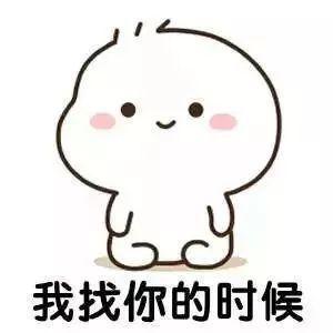 土味情话靠边站,这波"很黄很暴力"表情包才是—"撩妹最优选"