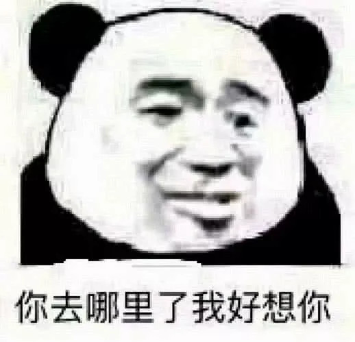 聊天用这个表情包跟你打招呼的女生,99%是暗恋你,你还