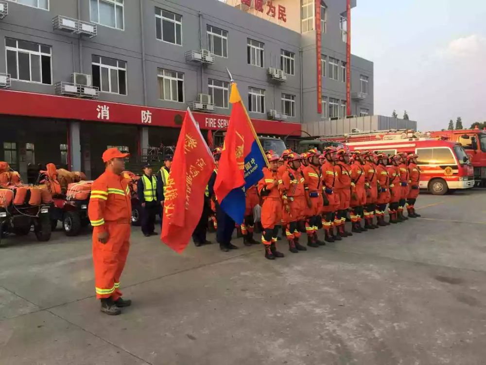 江苏消防救援总队圆满完成地震灾害救援跨区域实战拉动演练