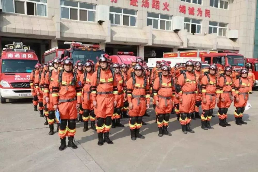 江苏消防救援总队圆满完成地震灾害救援跨区域实战拉动演练