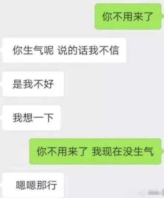 跟"钢铁直男"聊天到底有多心塞?承包一年笑点,网友:单身好!