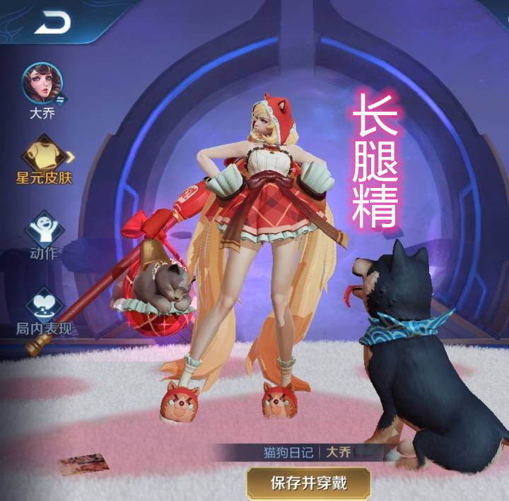 王者荣耀:大乔星元被嫌弃扔仓库,都是建模的错,秒了也