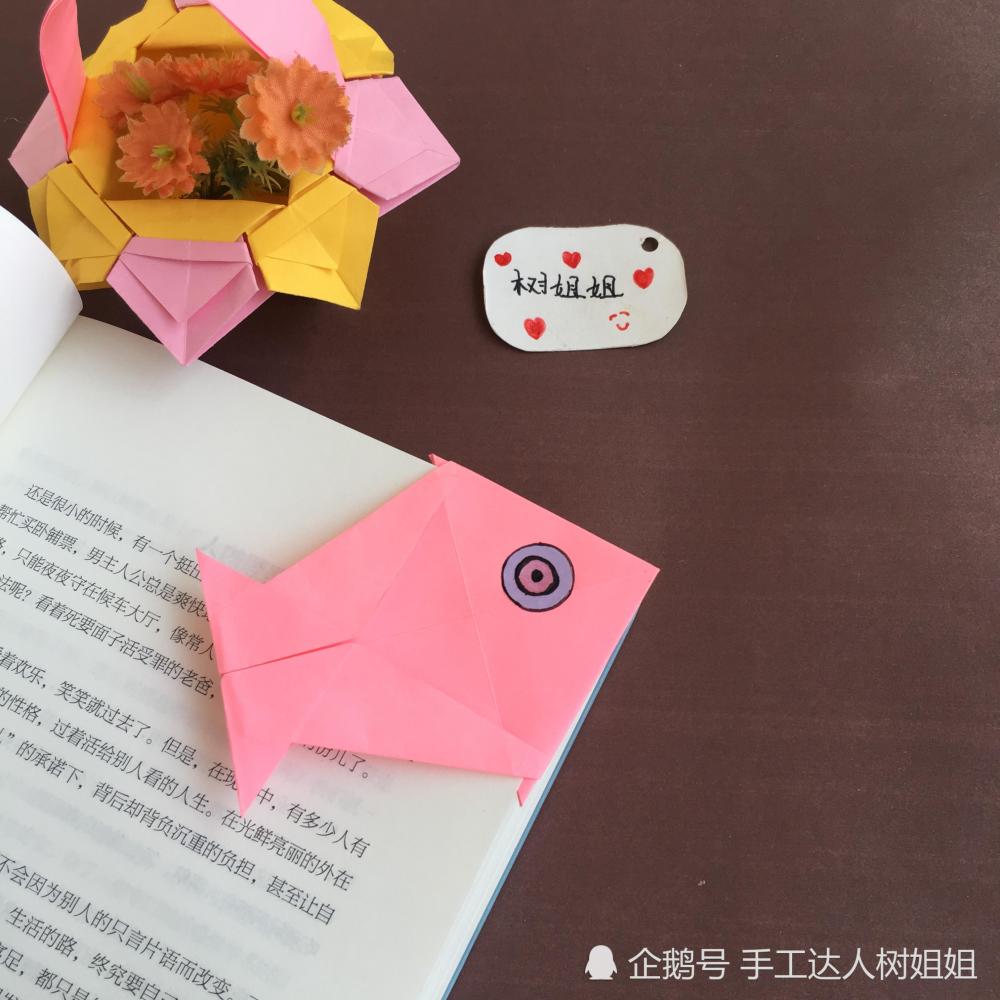 亲子折纸:既可以当实用书签,又可以做贴画的小鱼折法