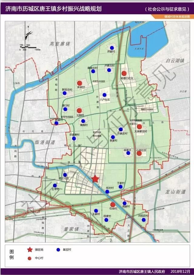 最新!济南批准首个镇级乡村振兴规划!唐王要打造成"泉城样板"