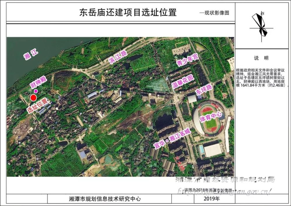 湘潭这座700多年的古建筑,重建地址选定!就在