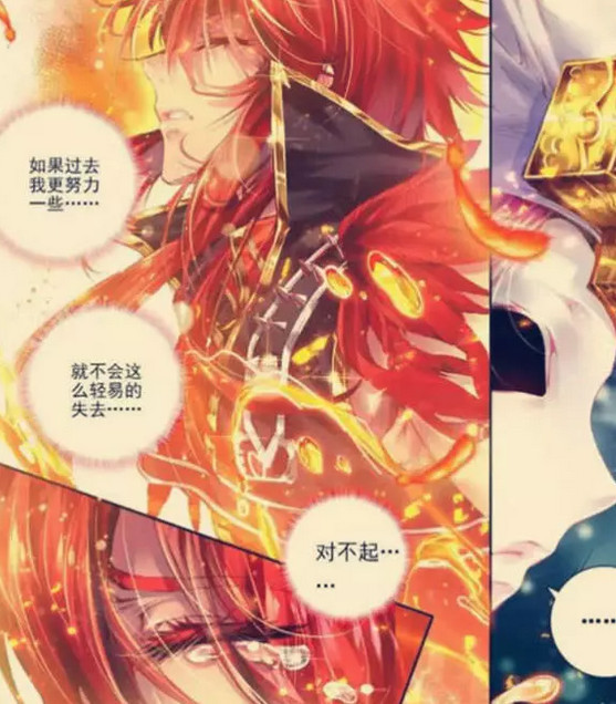 斗罗大陆:马红俊修炼"成神",却从此孤苦一生,漫迷:心疼了!