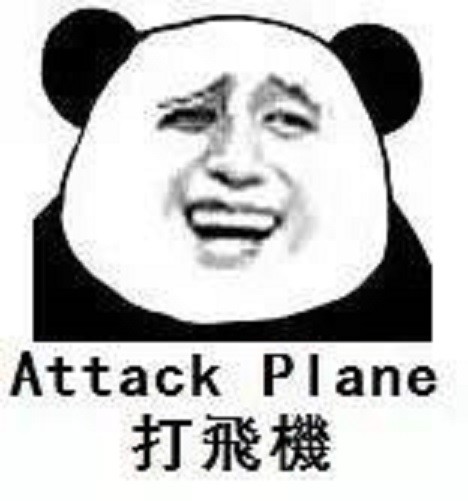 搞笑表情包:没有好好学英语,就是容易闹笑话