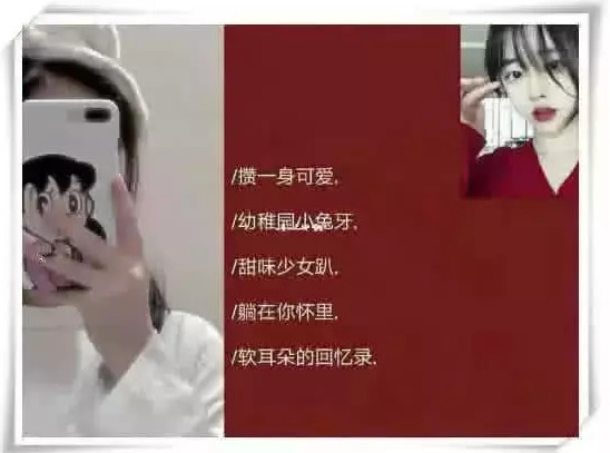 "敲可耐"的女生网名 头像,个个都是秀儿,00后:快安排上!