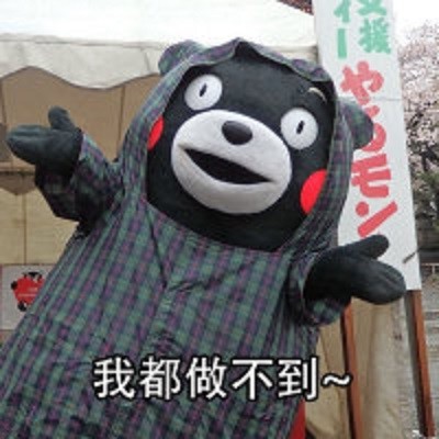 爆笑时刻:千万别在吃饭的时候点开这组表情包,容易让你笑得喷饭