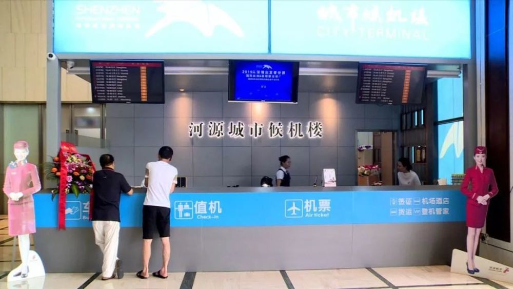 河源候机楼至深圳机场专线今日开通!每天8班次带