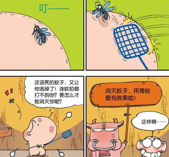 爆笑一族:呆头拍蚊子!么么:用青蛙消灭蚊子,青蛙不是这样用的