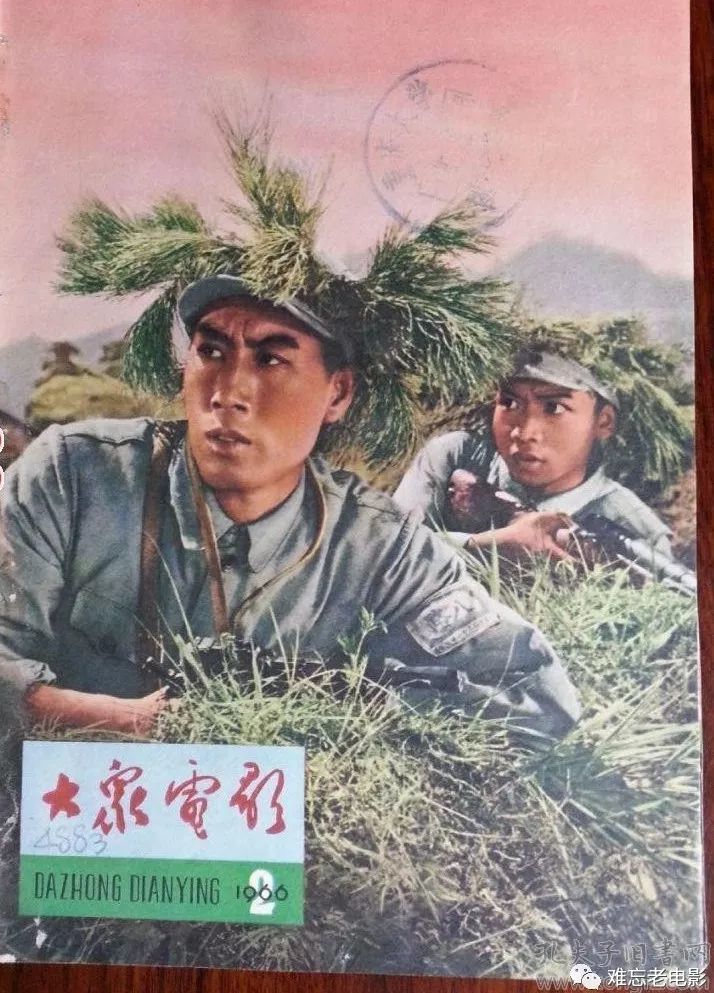 三进山城》导演张凤翔,第一次拍片,就拍得这么