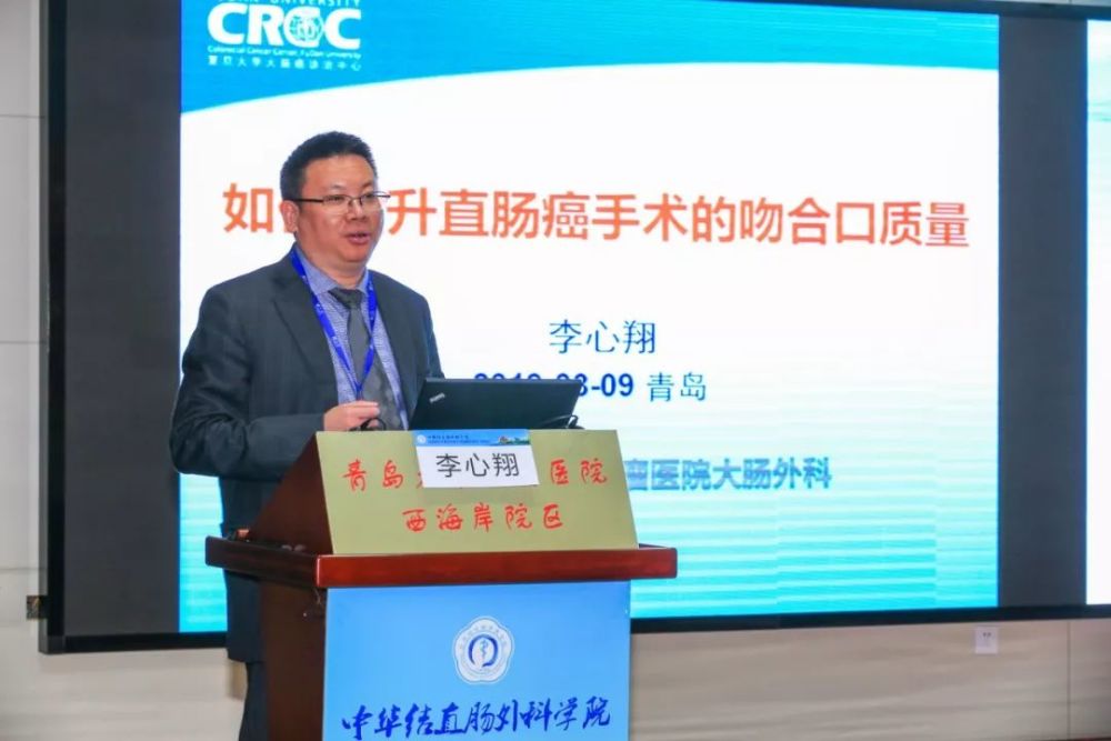 复旦大学附属肿瘤医院李心翔教授团队获上海市医学科技奖二等奖