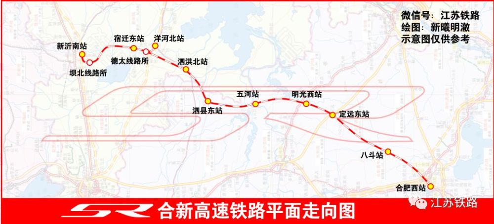 徐州至菏泽高速铁路项目